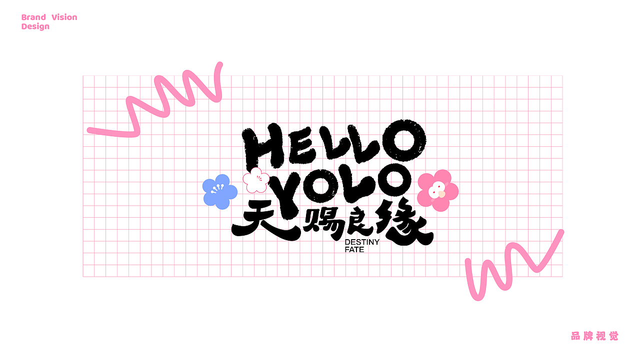 商业周年庆&品牌联名IP推荐-小月老YOLO