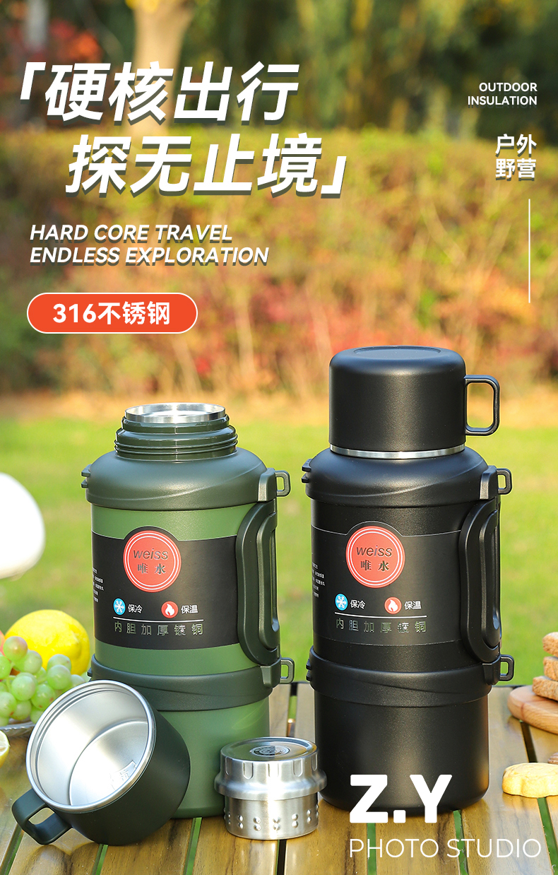 义乌水壶拍照，秋冬款水壶实景拍摄