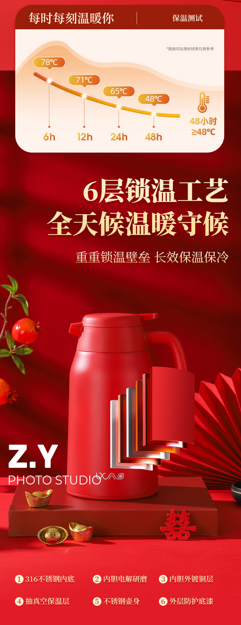 义乌水壶拍照，秋冬款水壶实景拍摄