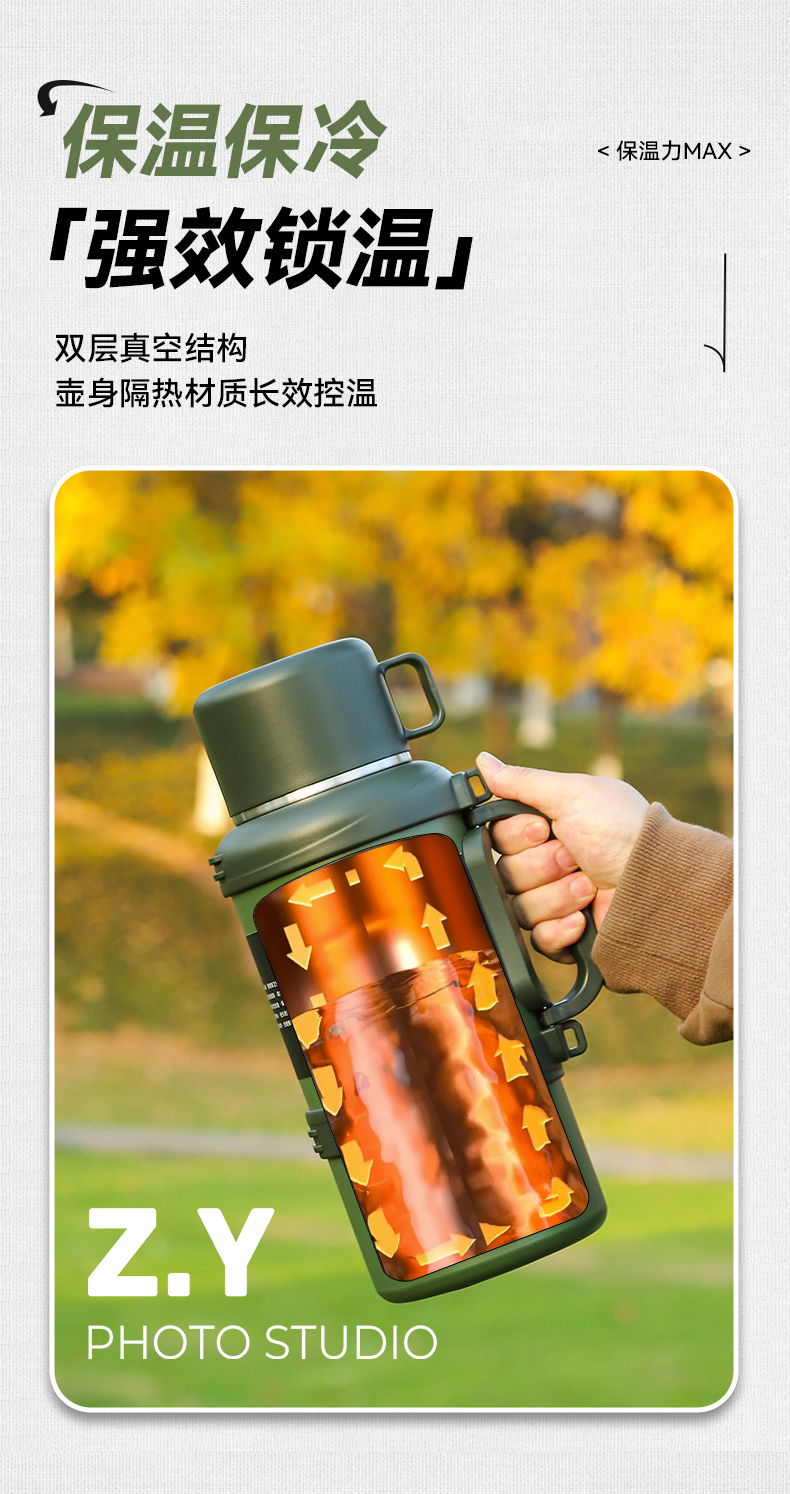 义乌水壶拍照，秋冬款水壶实景拍摄