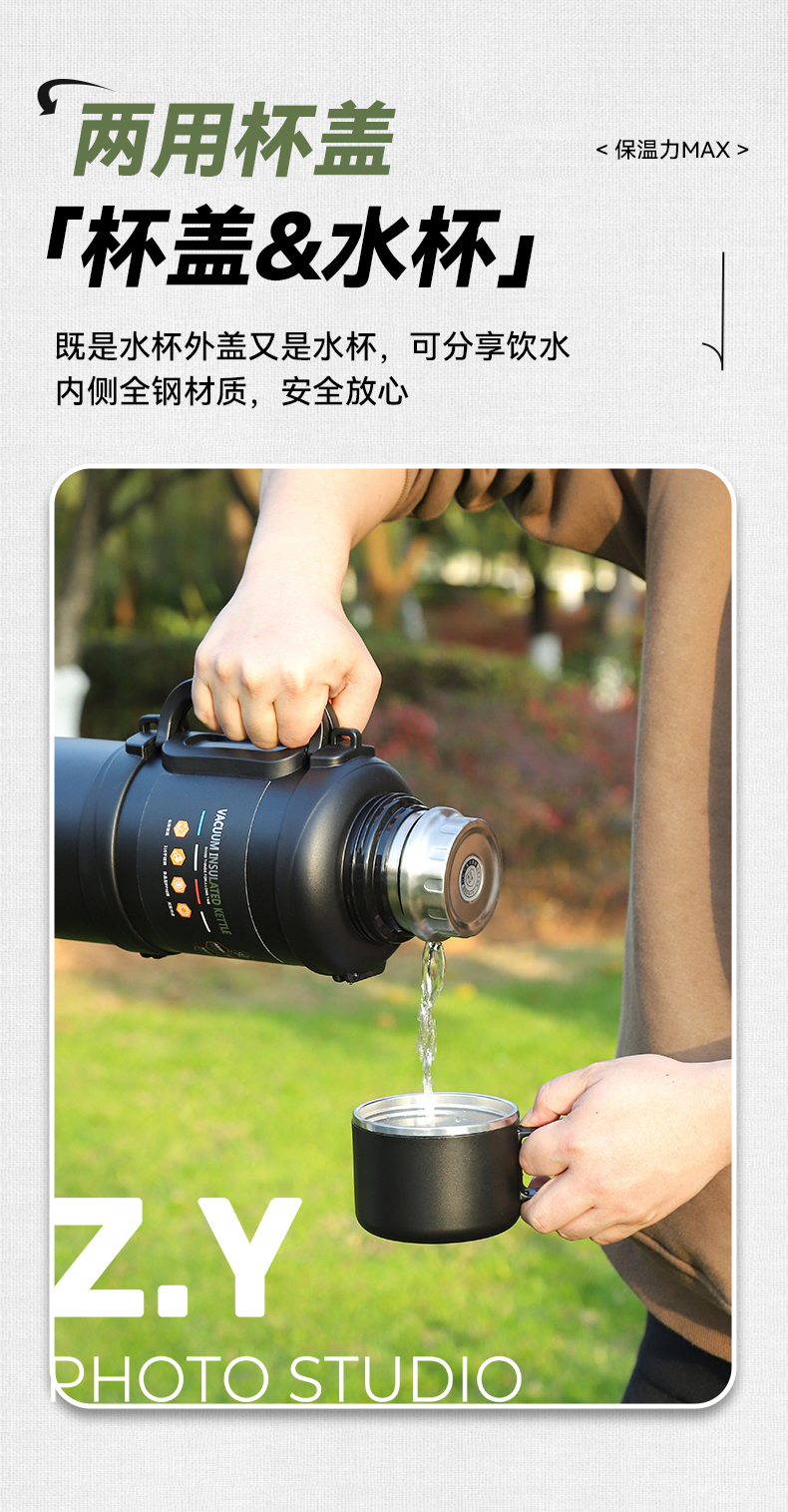 义乌水壶拍照，秋冬款水壶实景拍摄