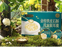 银耳羹产品视频拍摄 | 广州酒家X壹陆视觉