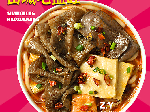义乌菜单菜品拍照，门店美团食物图片拍摄