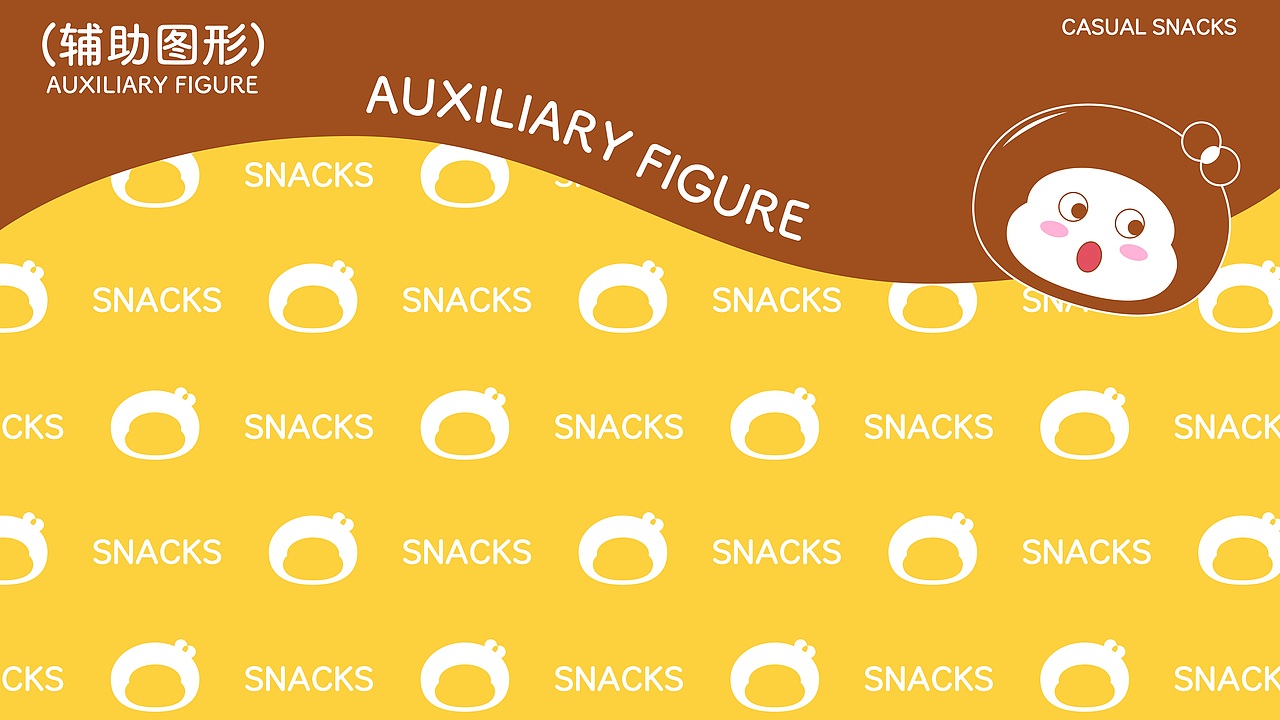 零嘴休闲零食 | 品牌提案（图ZMzkzMDg0MDky） - 品牌 - 站酷设计师Queeny01原创素材 - 站酷ZCOOL