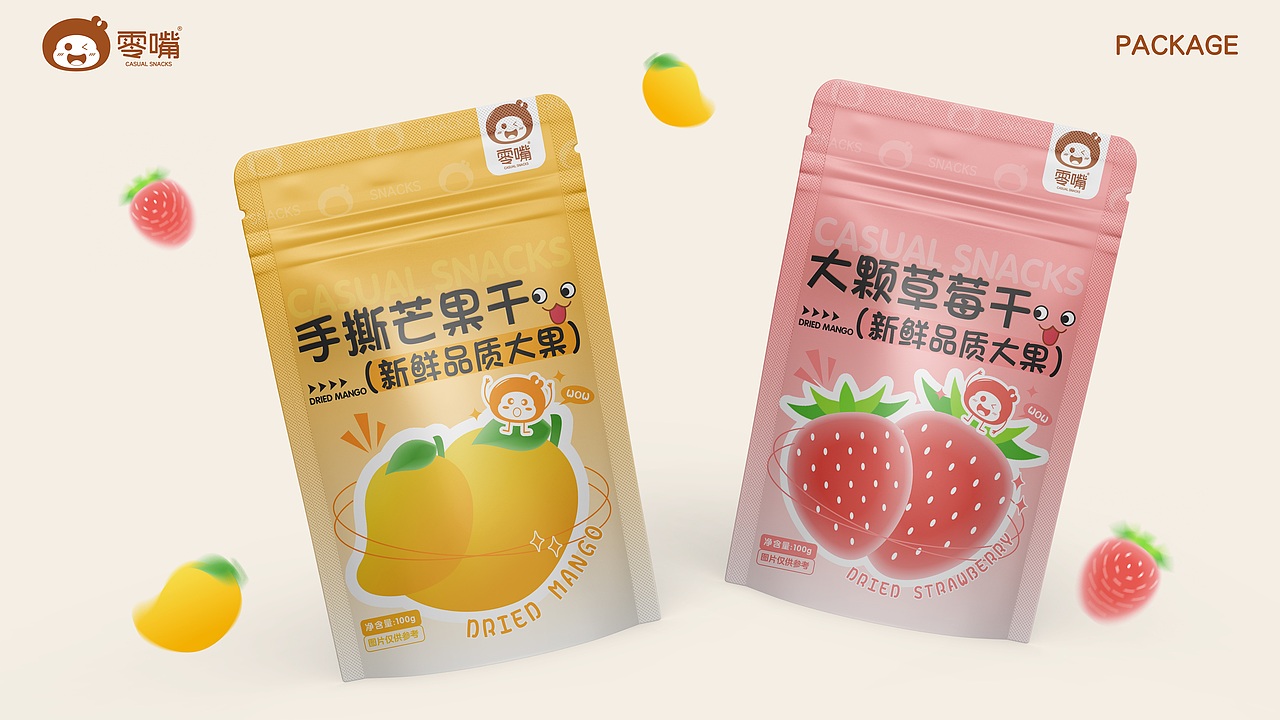 零嘴休闲零食 | 品牌提案（图ZMzkzMDg0MTIw） - 品牌 - 站酷设计师Queeny01原创素材 - 站酷ZCOOL
