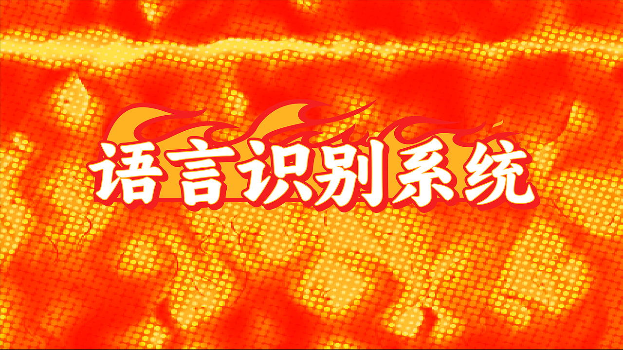 鹅八戒·顺德火焰醉鹅|一场市井美食的品牌革新