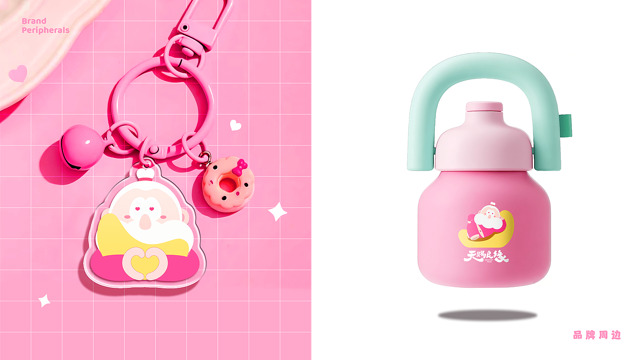 商业周年庆&品牌联名IP推荐-小月老YOLO