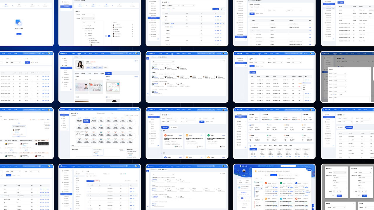 UI/B端设计师-求职中