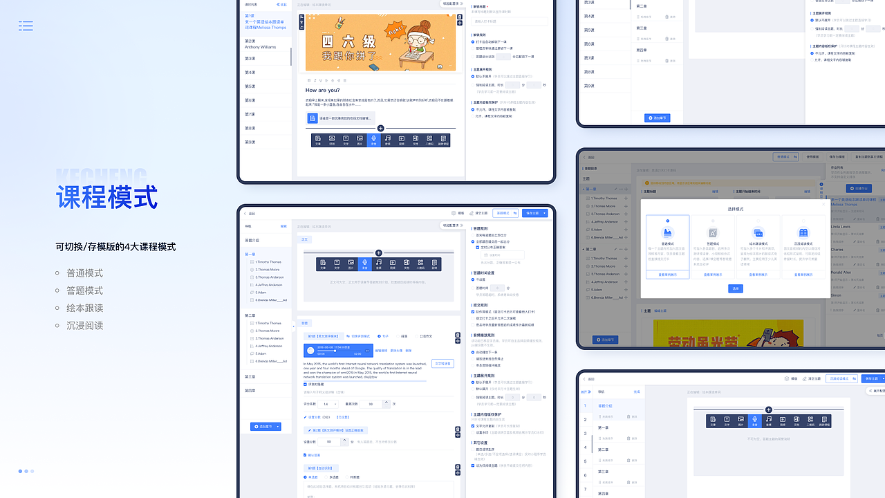 UI/B端设计师-求职中