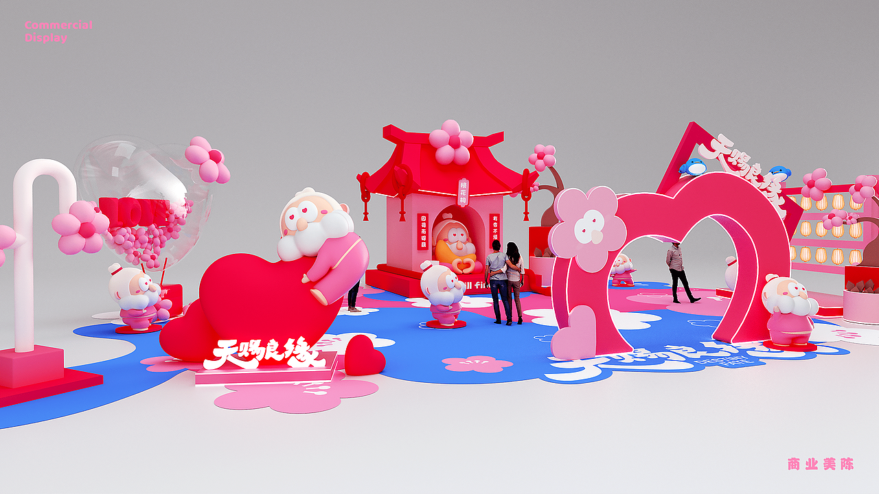 商业周年庆&品牌联名IP推荐-小月老YOLO