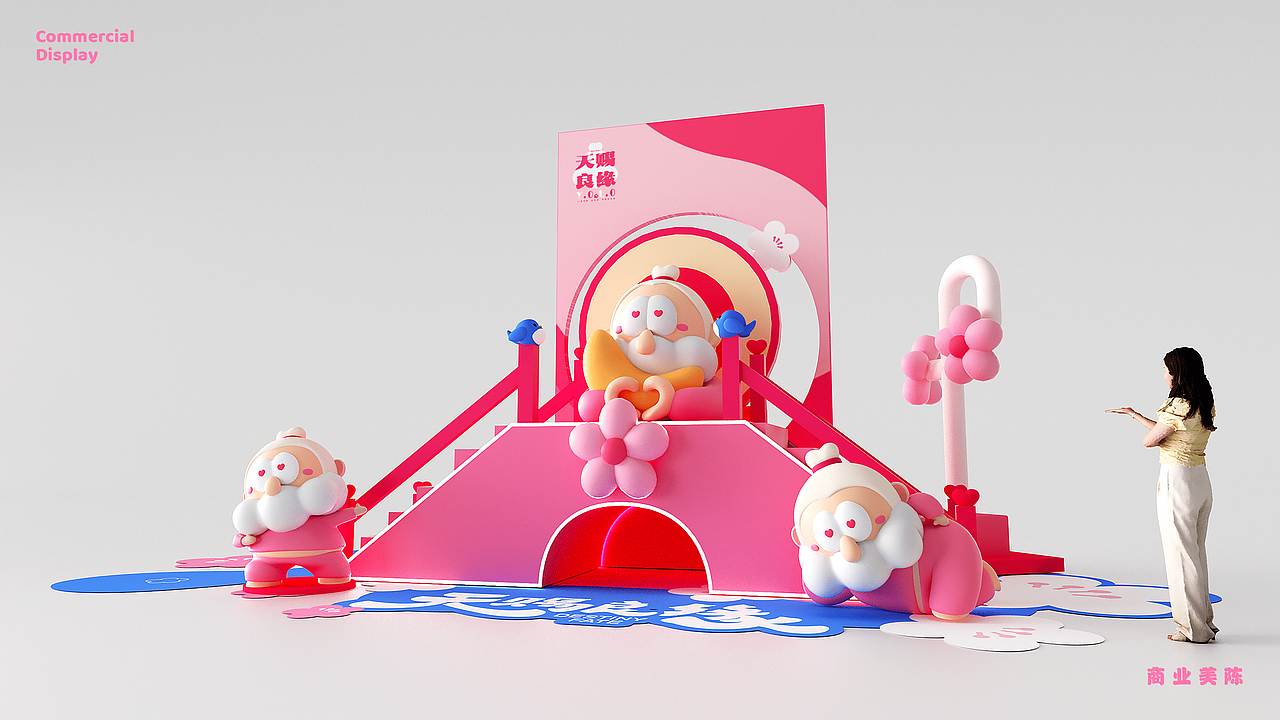 商业周年庆&品牌联名IP推荐-小月老YOLO