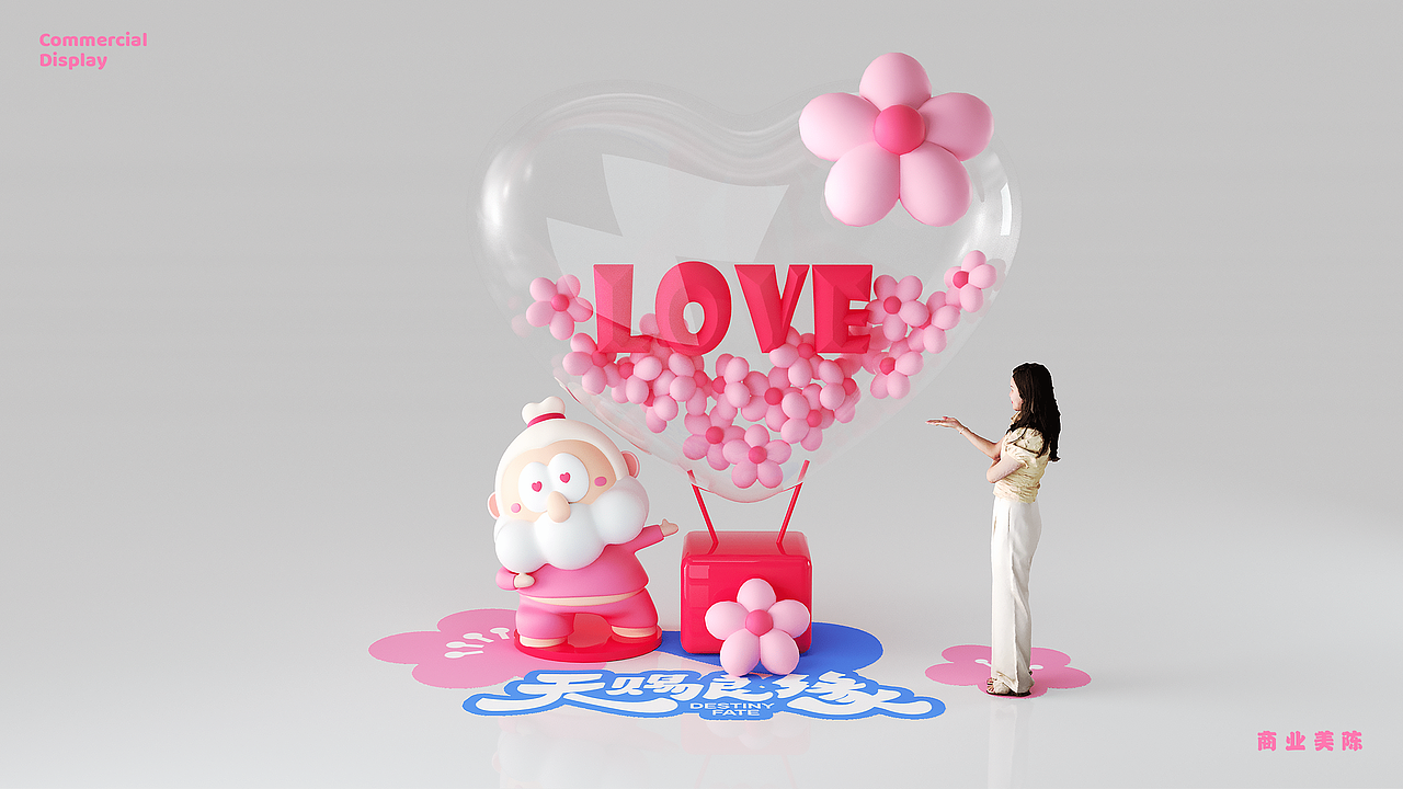 商业周年庆&品牌联名IP推荐-小月老YOLO