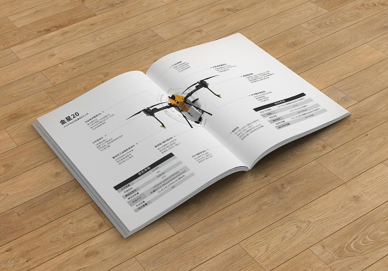 汉和航空宣传手册（五六年前的作品）