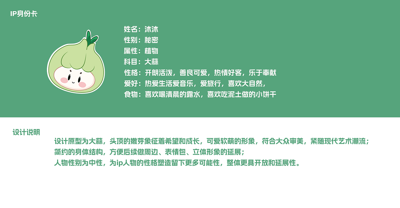 IP形象表情包周边设计(图ZMzkzMDg1NTY4) - IP形象 - 站酷设计师慧绘惠原创素材 - 站酷ZCOOL