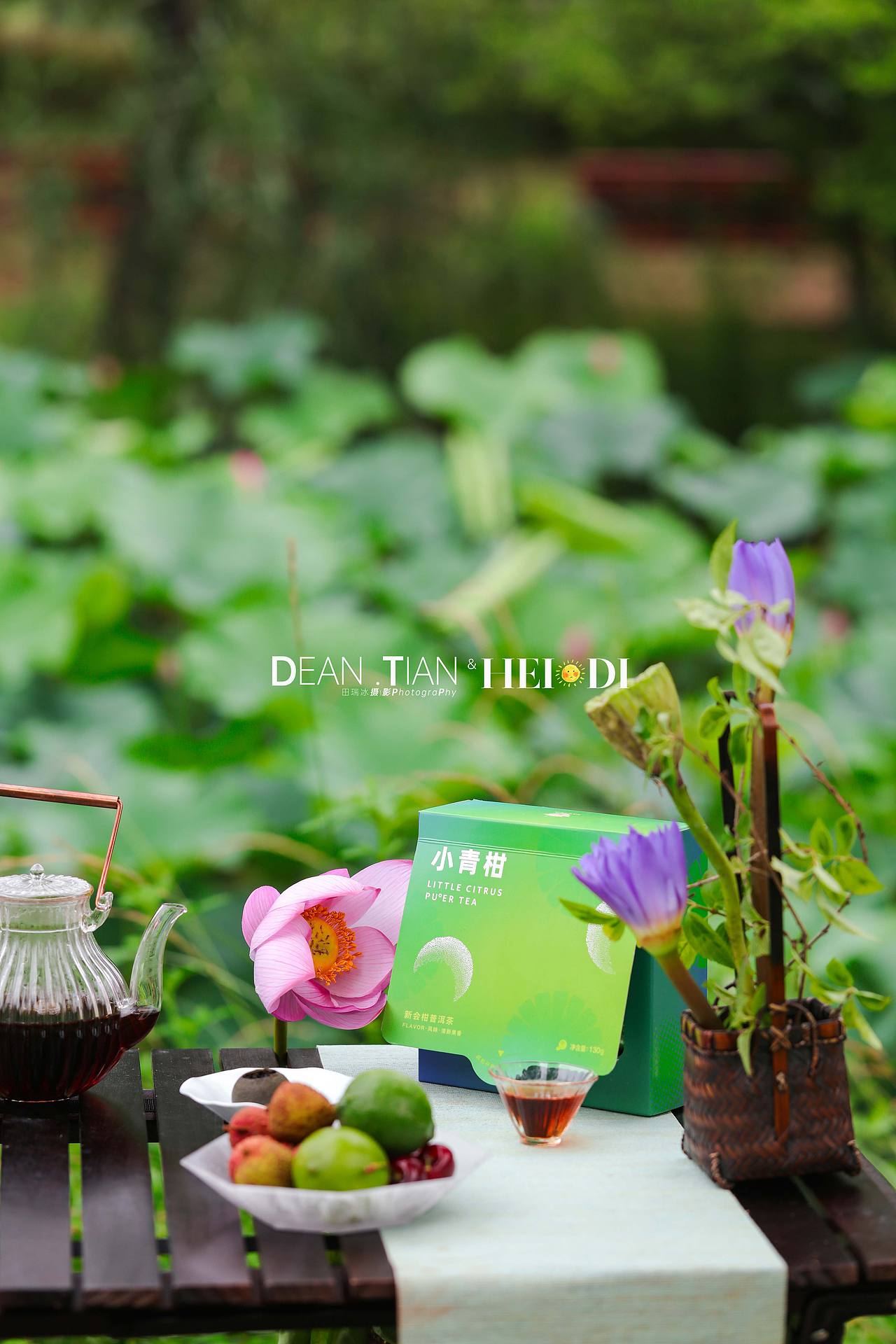 普洱茶 生熟TEA TAE