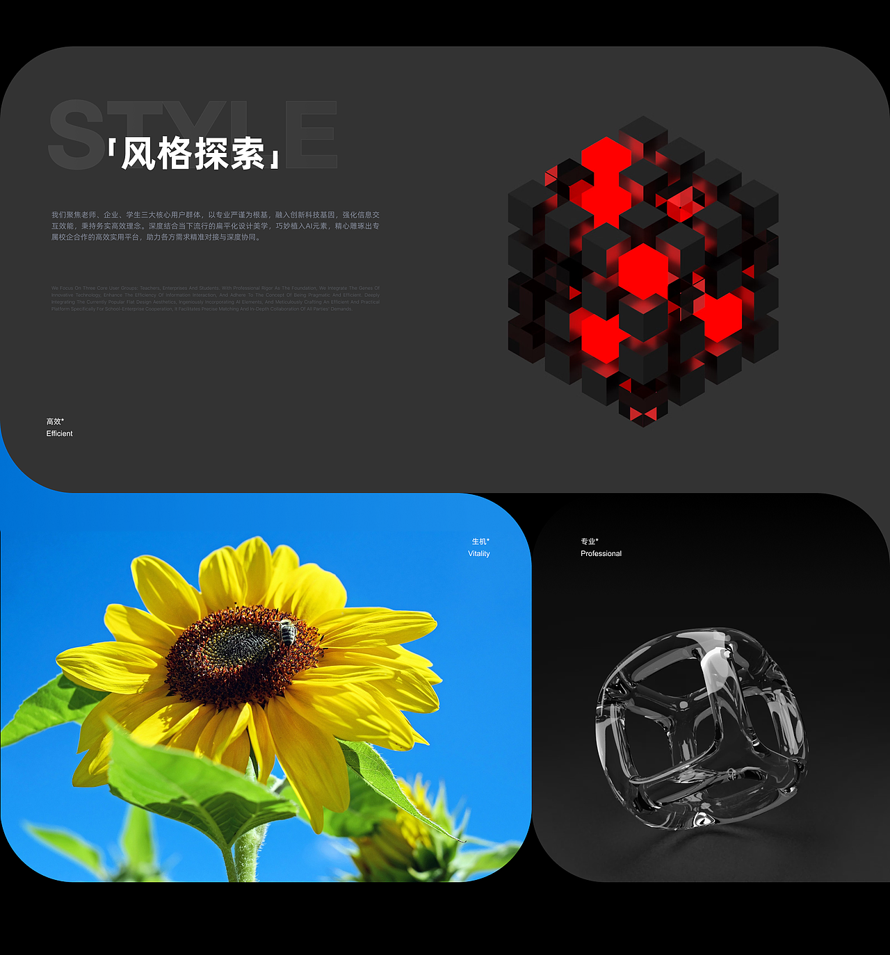 民建实创 校企合作平台 2025（图ZMzkzMDg2ODgw） - APP界面 - 站酷设计师我的设计日记原创素材 - 站酷ZCOOL