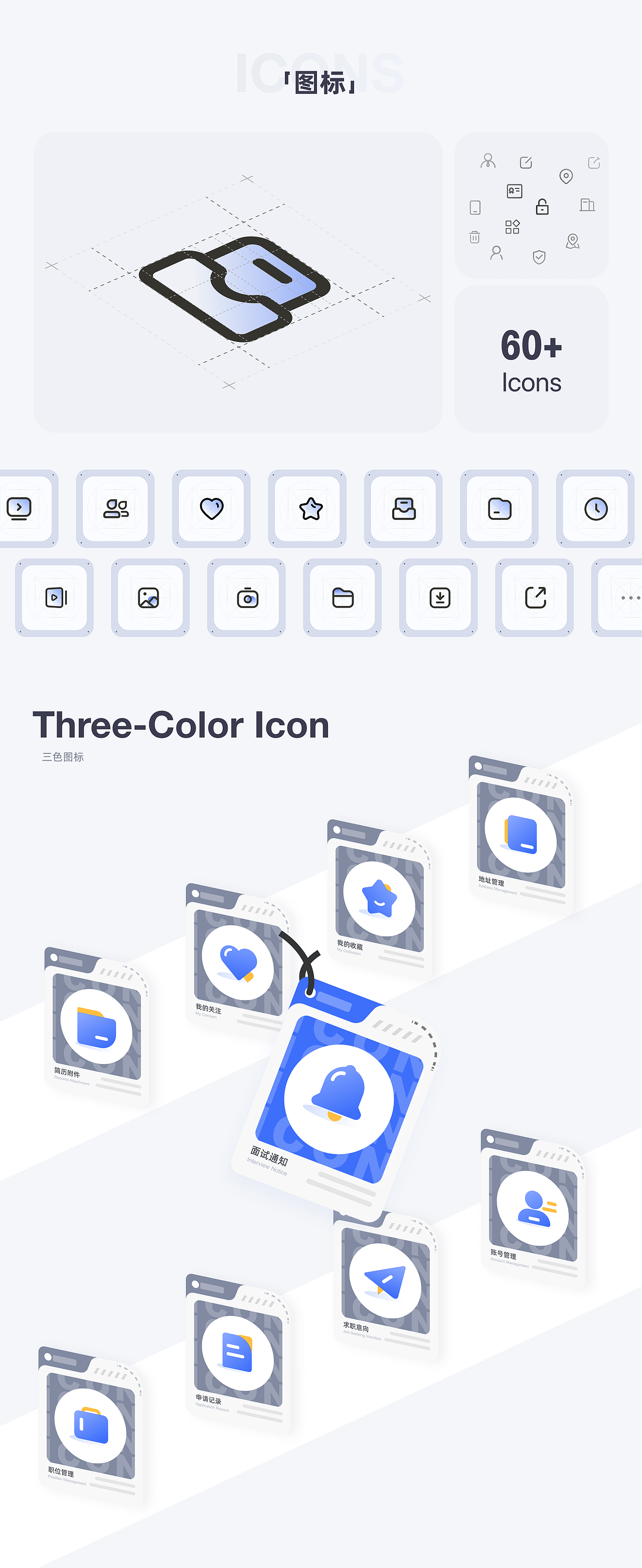 民建实创 校企合作平台 2025（图ZMzkzMDg2ODg4） - APP界面 - 站酷设计师我的设计日记原创素材 - 站酷ZCOOL