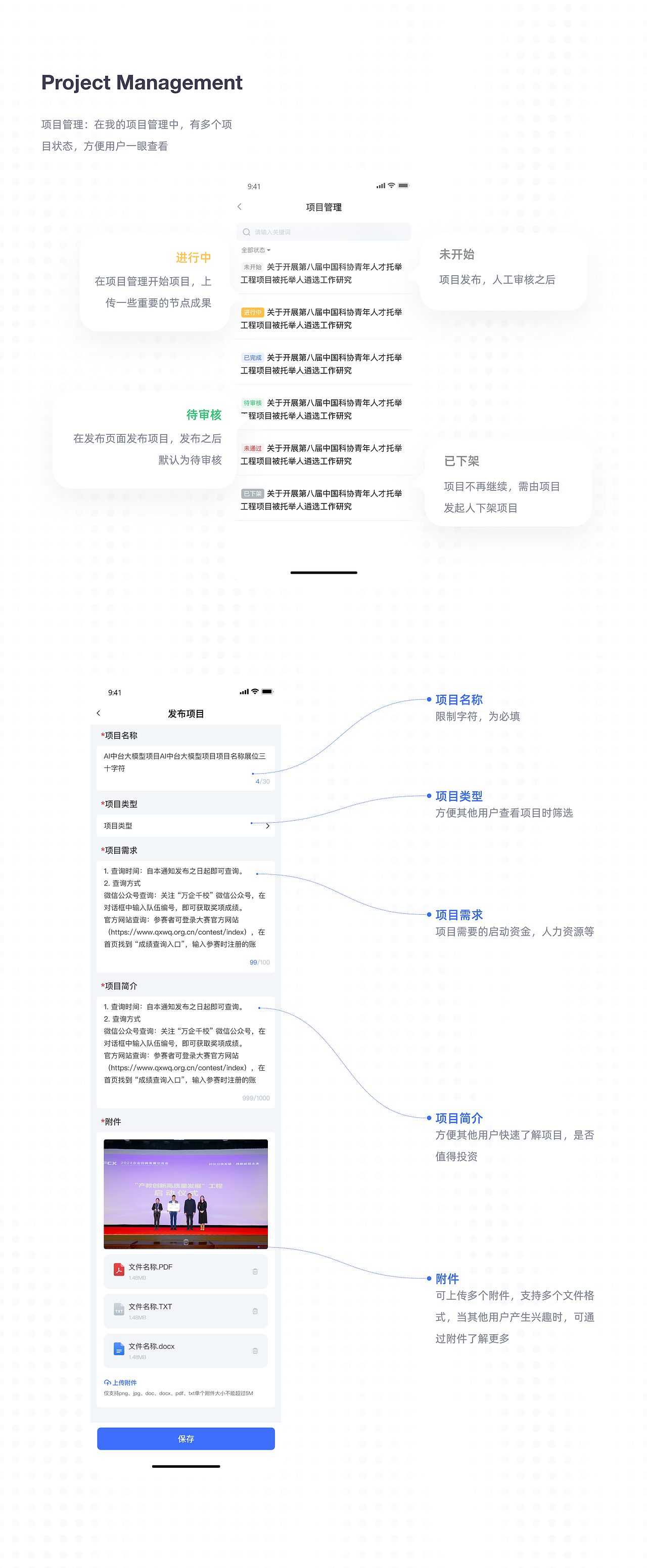 民建实创 校企合作平台 2025（图ZMzkzMDg3MDE2） - APP界面 - 站酷设计师我的设计日记原创素材 - 站酷ZCOOL