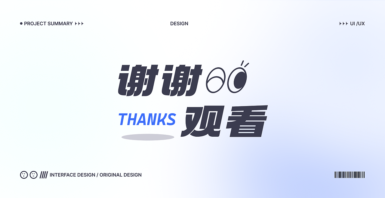 民建实创 校企合作平台 2025（图ZMzkzMDg3MDI4） - APP界面 - 站酷设计师我的设计日记原创素材 - 站酷ZCOOL