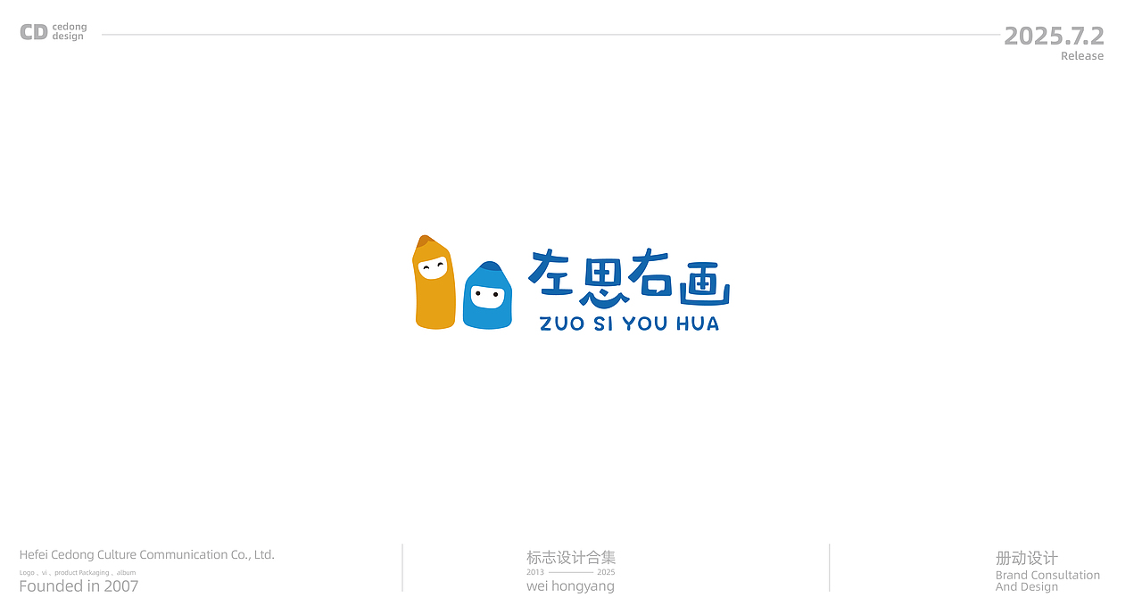 LOGO｜标志（图ZMzkzMDg4NDg4） - Logo - 站酷设计师册动文化传播原创素材 - 站酷ZCOOL