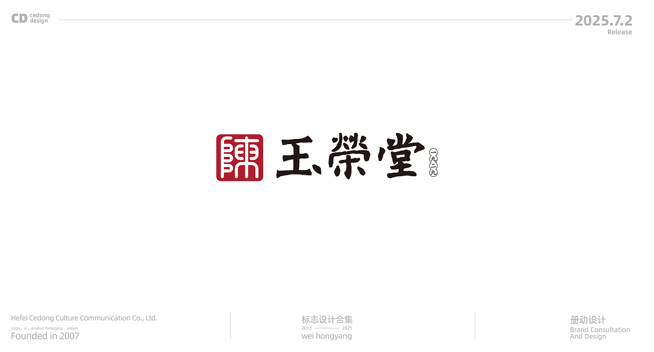 LOGO｜标志（图ZMzkzMDg4NDQw） - Logo - 站酷设计师册动文化传播原创素材 - 站酷ZCOOL