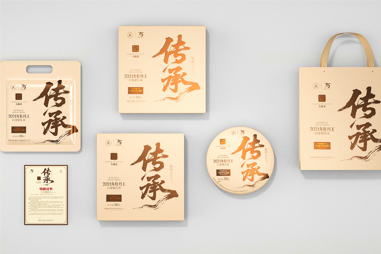 知形了义 | 蝴蝶·传承（图ZMzkzMDkwNDEy） - 包装 - 站酷设计师知形了义品牌营销原创素材 - 站酷ZCOOL