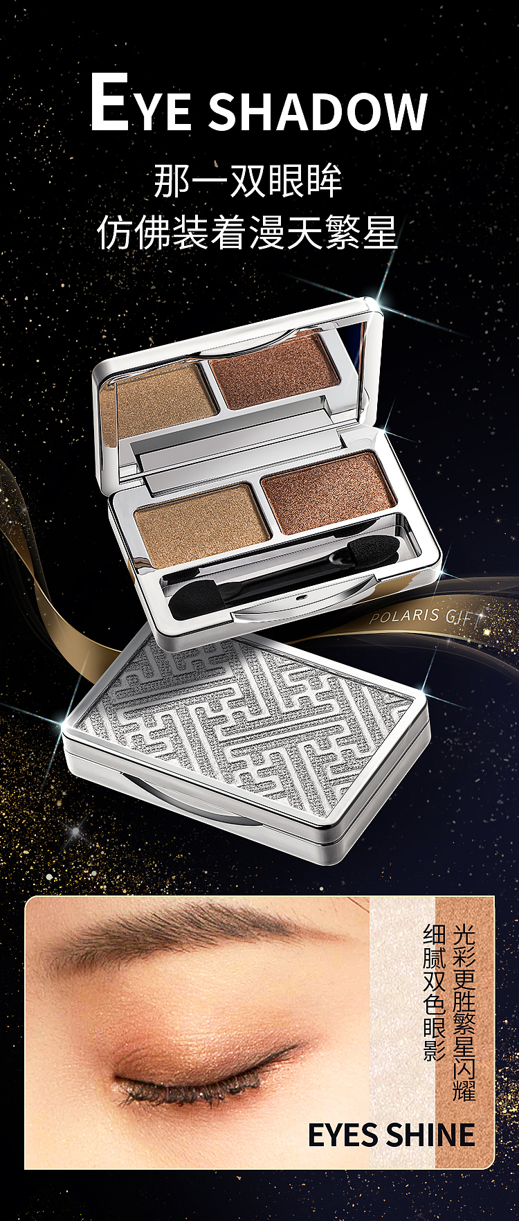 彩妆礼盒-拍摄/修图/详情（图ZMzkzMDkwNDQ4） - 产品摄影 - 站酷设计师帮主j原创素材 - 站酷ZCOOL