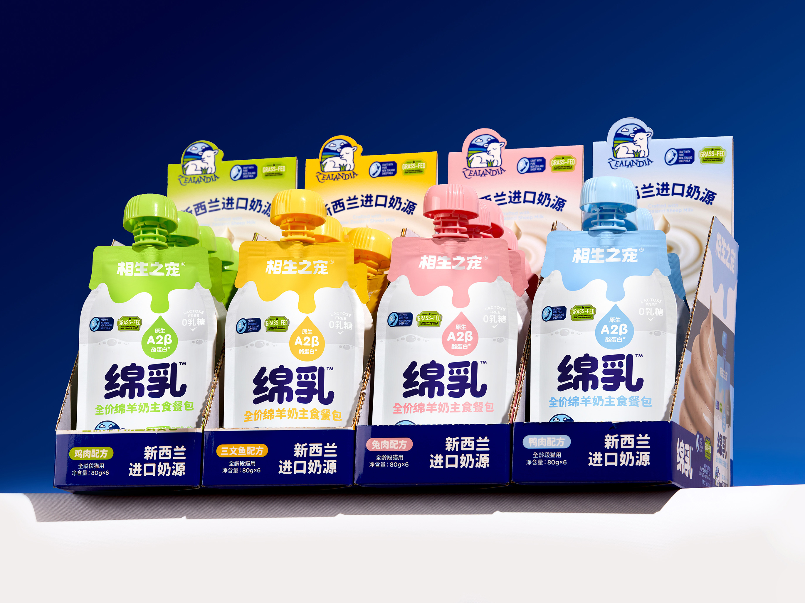 相生之宠®绵乳系列｜宠物 品牌 猫 包装 设计 视觉