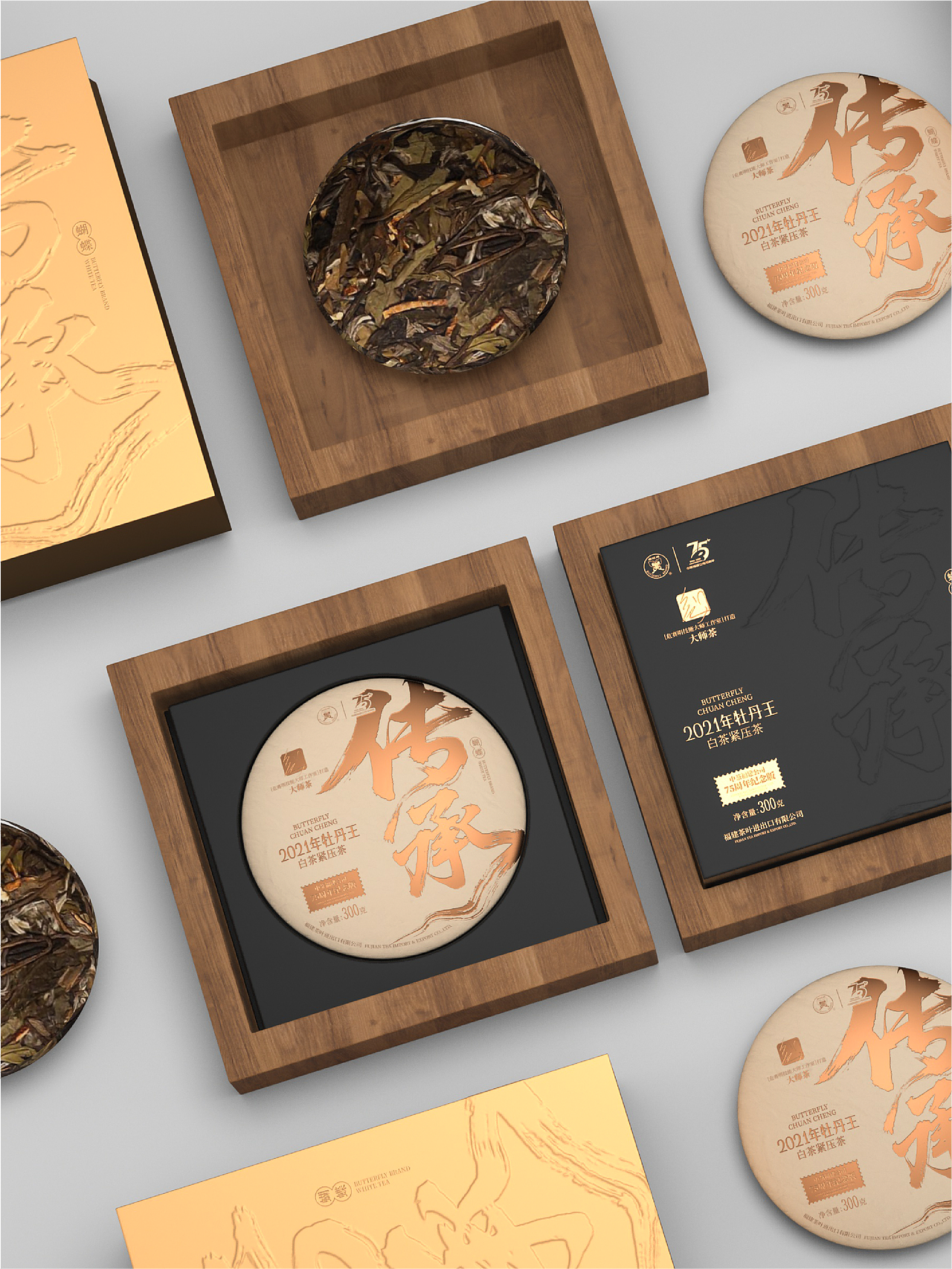 知形了义 | 蝴蝶·传承（图ZMzkzMDkwNjk2） - 包装 - 站酷设计师知形了义品牌营销原创素材 - 站酷ZCOOL