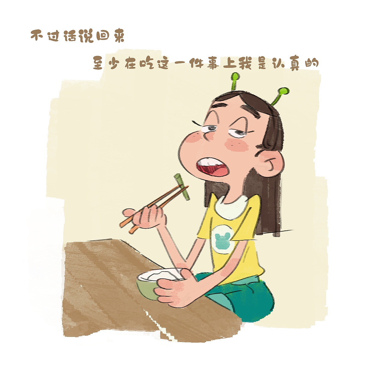 今天是什么小怪兽系列-蜗牛快递员
