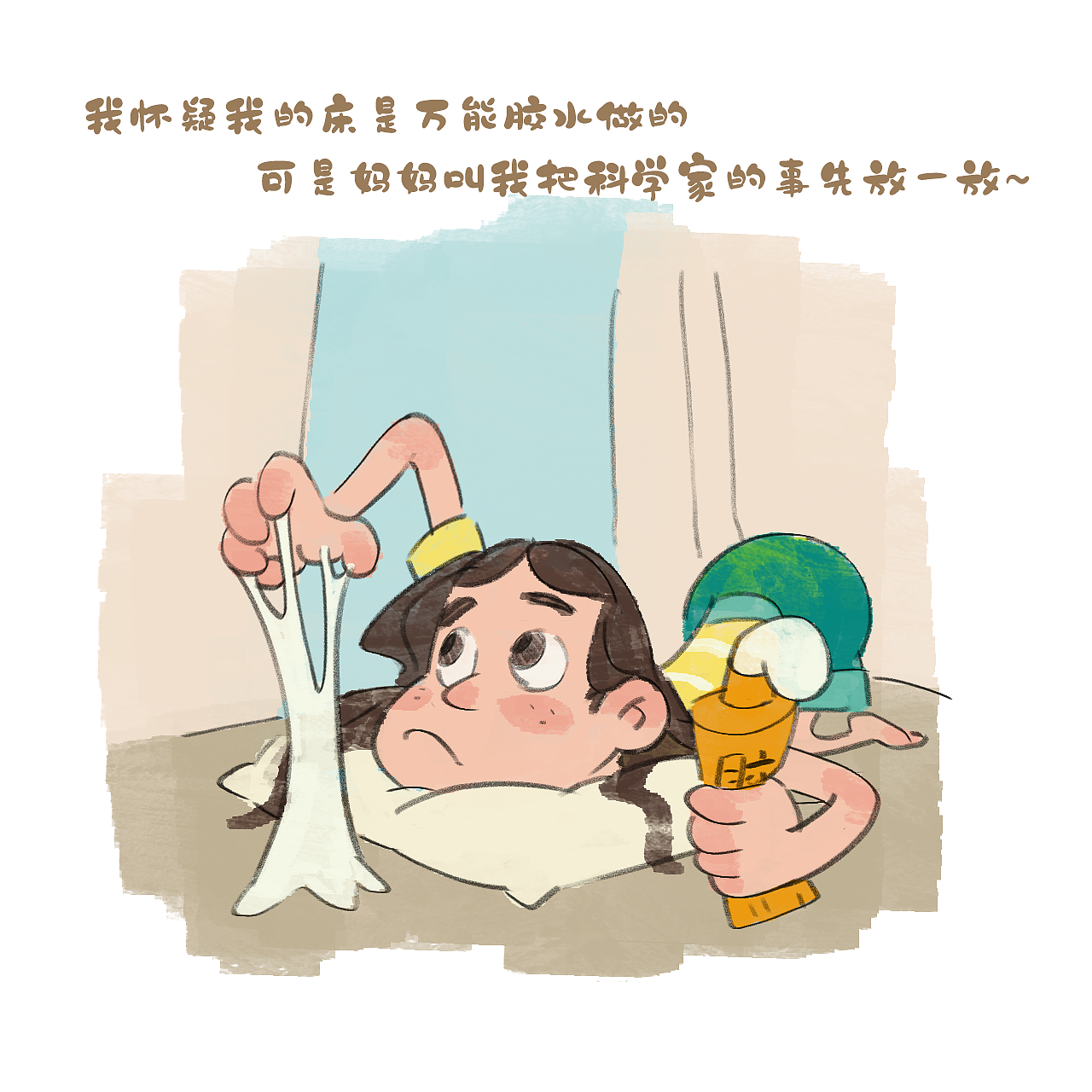 今天是什么小怪兽系列-蜗牛快递员
