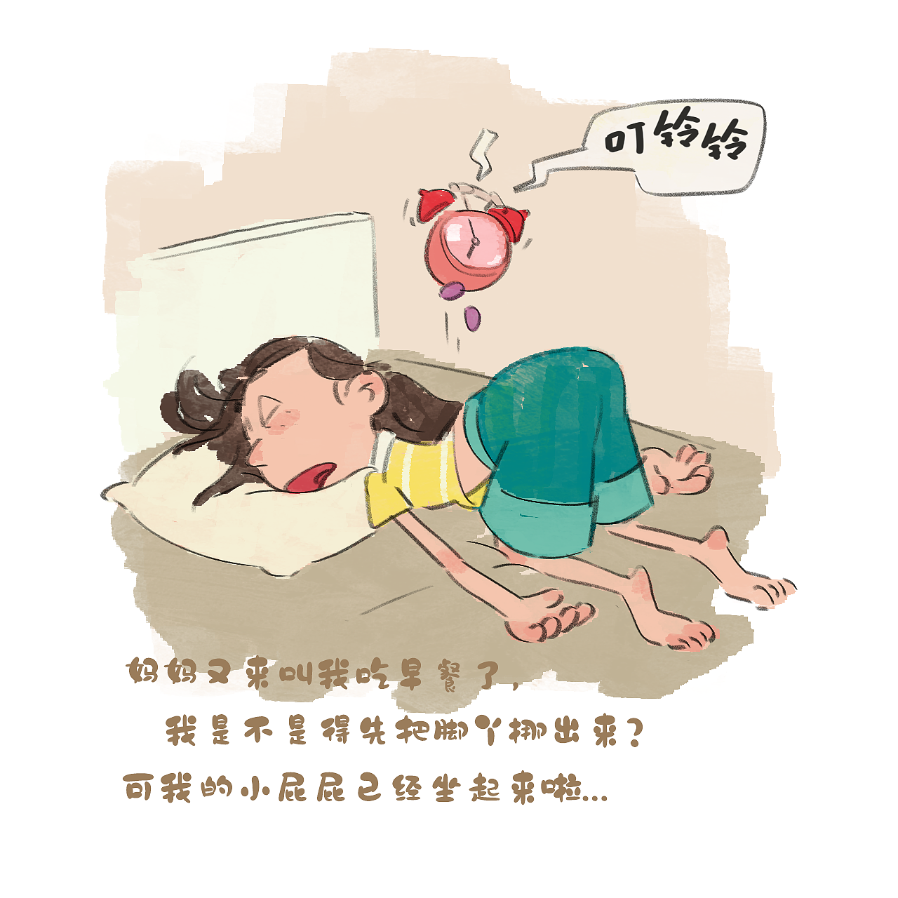 今天是什么小怪兽系列-蜗牛快递员