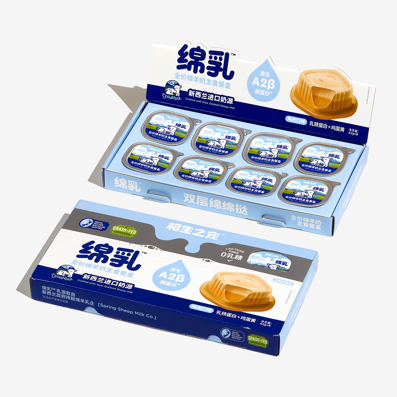 相生之宠®绵乳系列｜宠物 品牌 猫 包装 设计 视觉