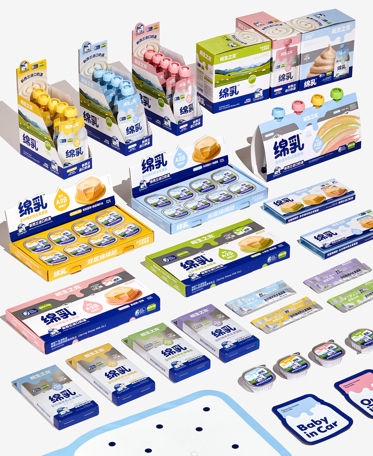 相生之宠®绵乳系列｜宠物 品牌 猫 包装 设计 视觉