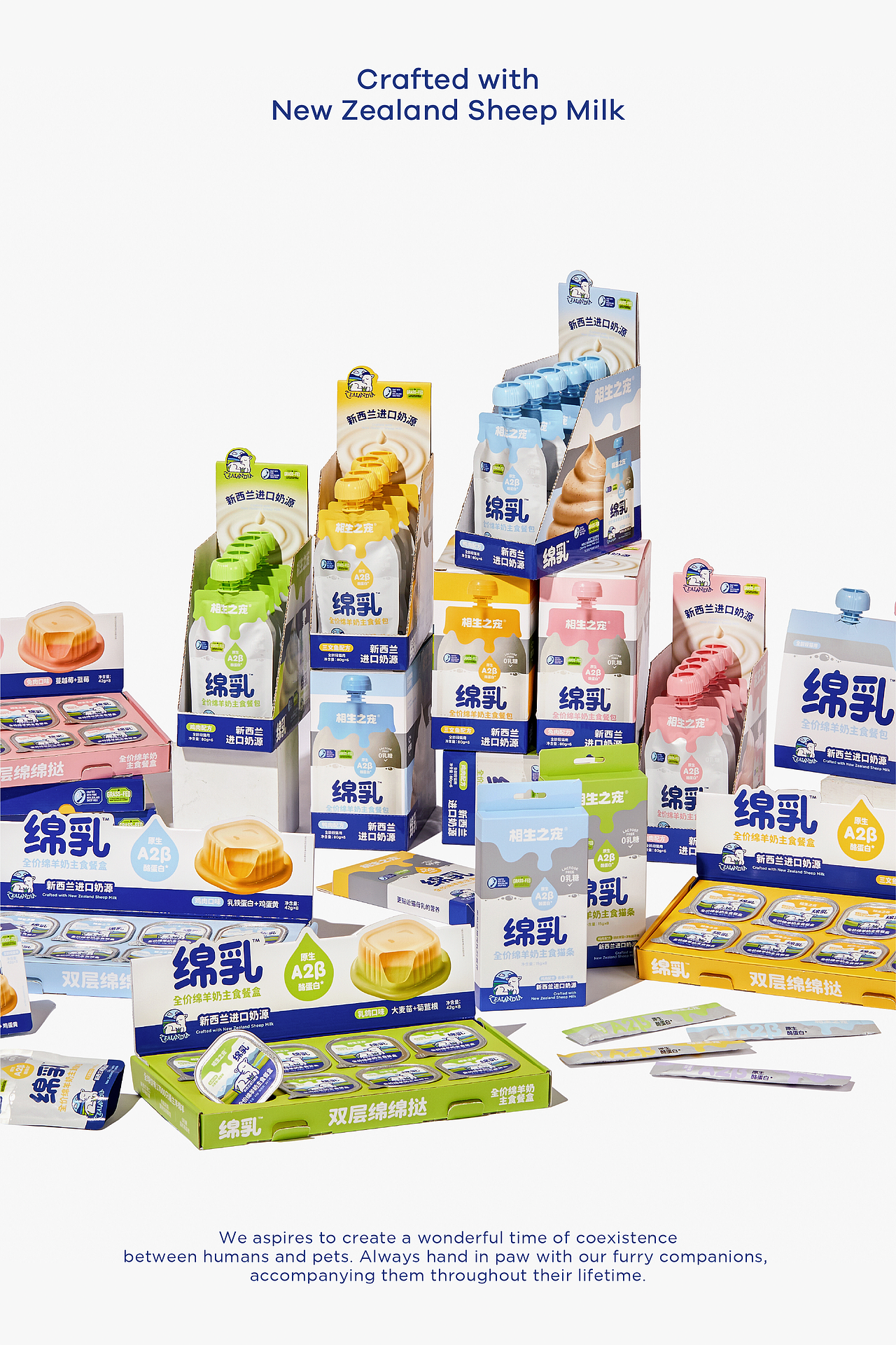 相生之宠®绵乳系列|宠物 品牌 猫 包装 设计 视觉(图ZMzkzMDkzNDQ4) - 包装 - 站酷设计师DXD_studio原创素材 - 站酷ZCOOL