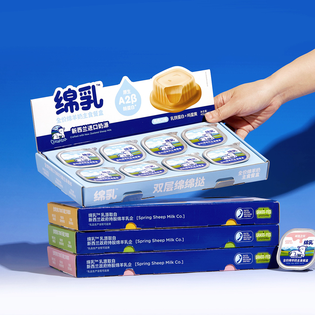 相生之宠®绵乳系列｜宠物 品牌 猫 包装 设计 视觉