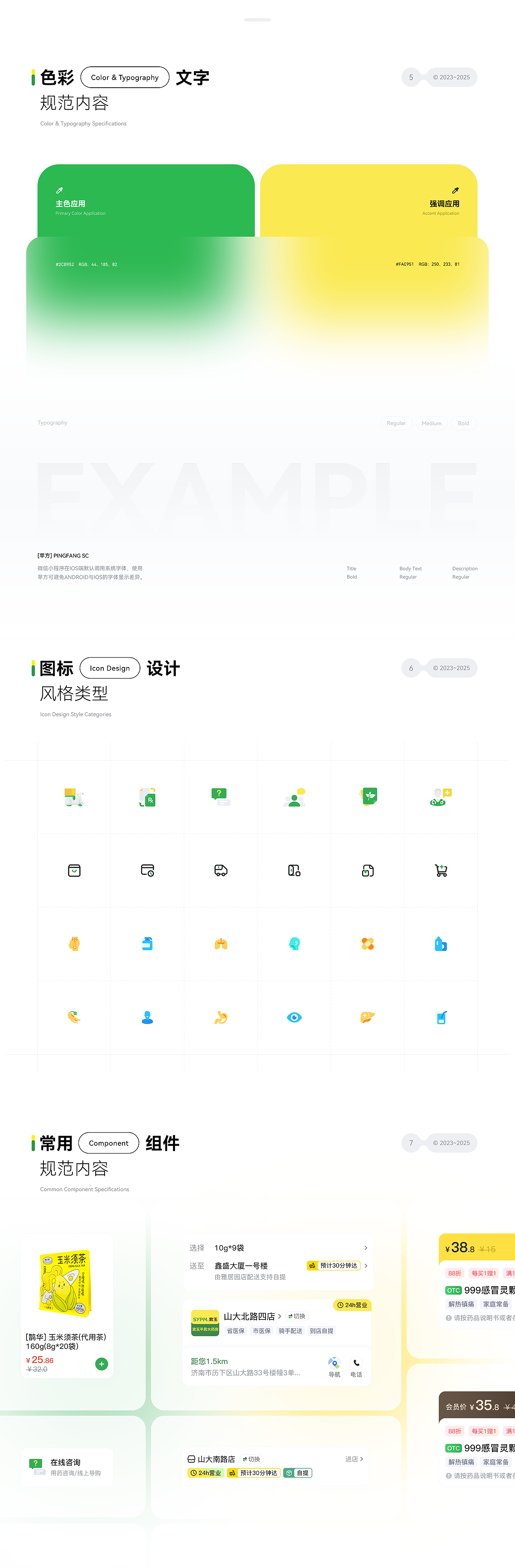 2025设计作品集（图ZMzkzMDk0NjYw） - APP界面 - 站酷设计师QuarterMoon原创素材 - 站酷ZCOOL