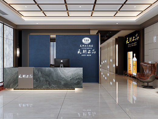 天朝上品