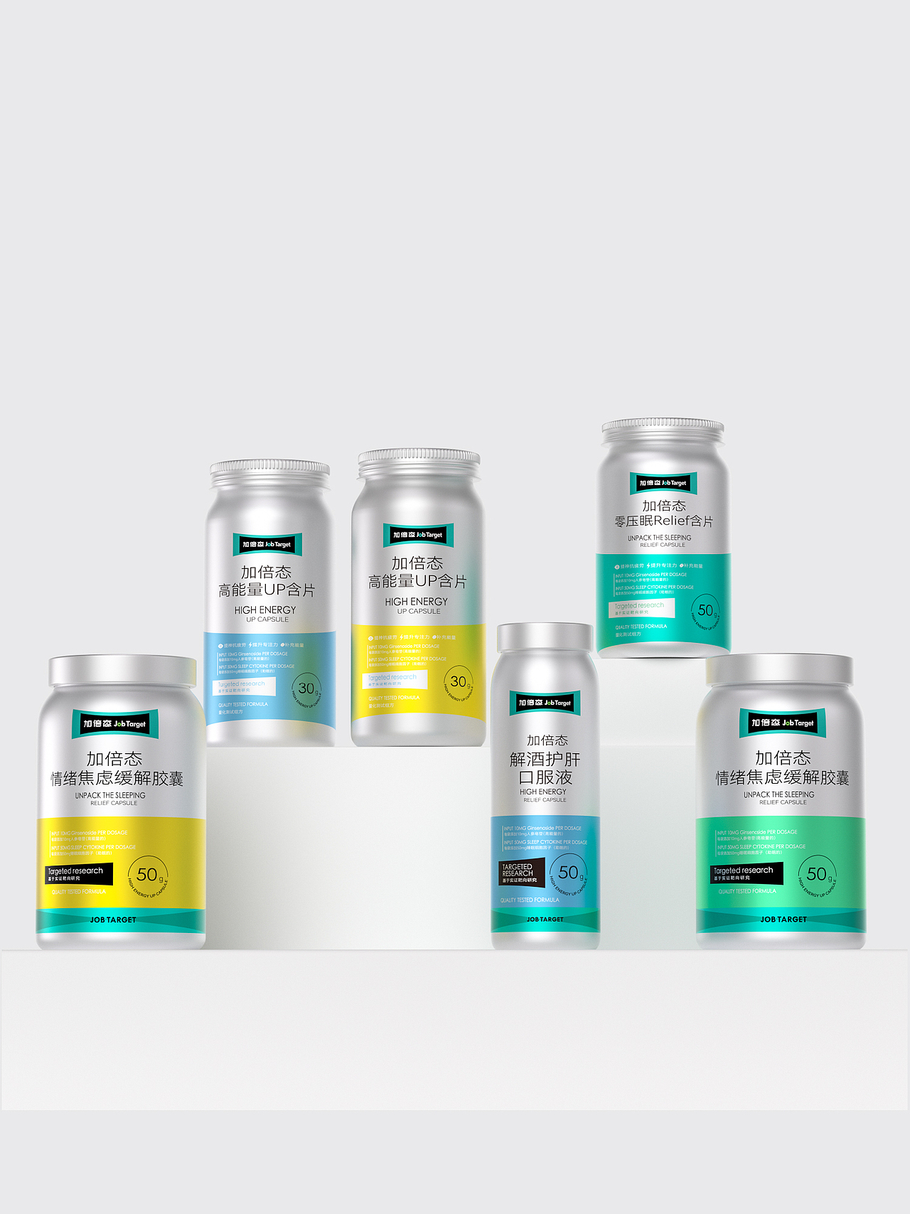 壹觉案例｜保健食品不像药感？3步设计打动年轻人