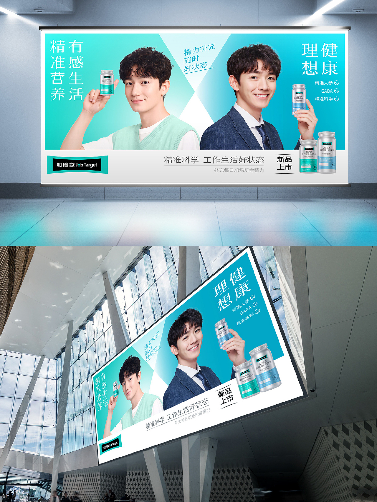 壹觉案例｜保健食品不像药感？3步设计打动年轻人