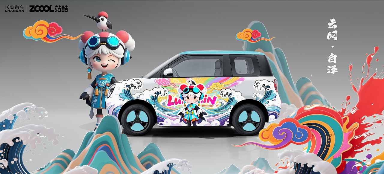 《三色瑞兽，lumin巡礼