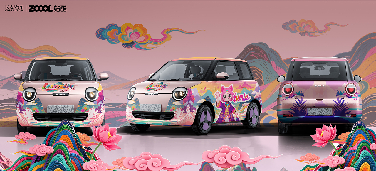 《三色瑞兽，lumin巡礼