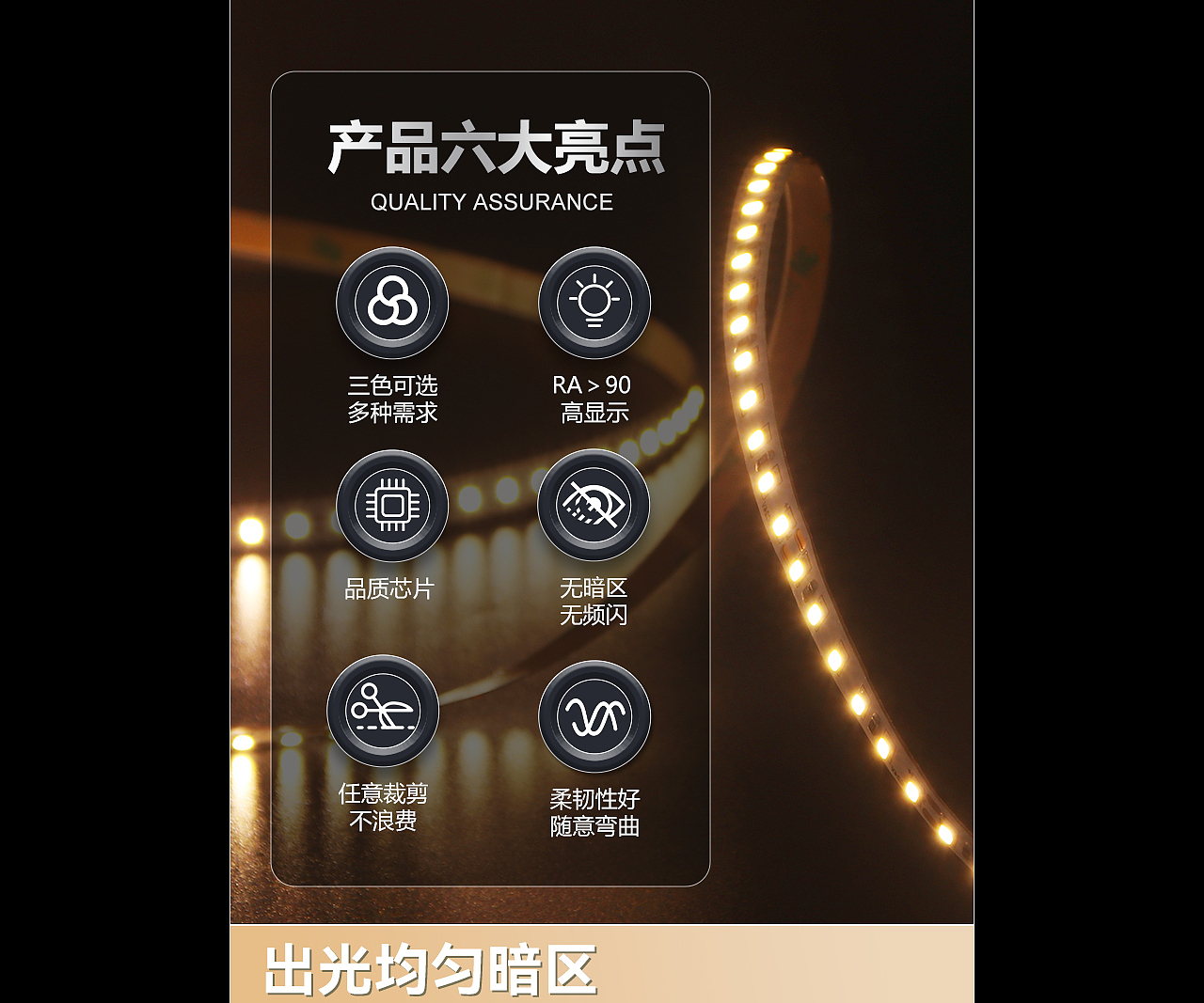 漫威1850铜灯带详情（图ZMzkzMDk3NTUy） - 电商 - 站酷设计师JY延原创素材 - 站酷ZCOOL