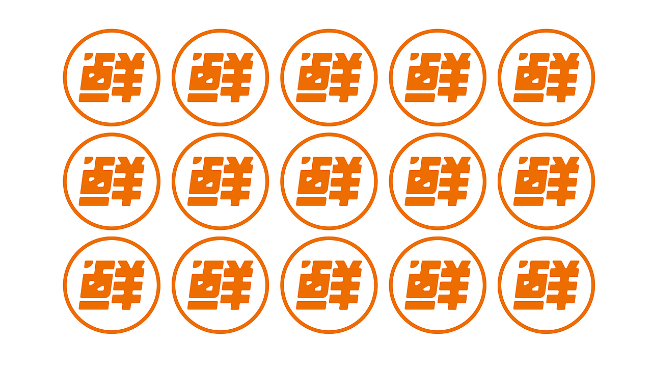 logo设计 休闲食品包装全案 零食包装 卤味产品logo(图ZMzkzMDk4NjEy) - 品牌 - 站酷设计师大括号包装设计原创素材 - 站酷ZCOOL
