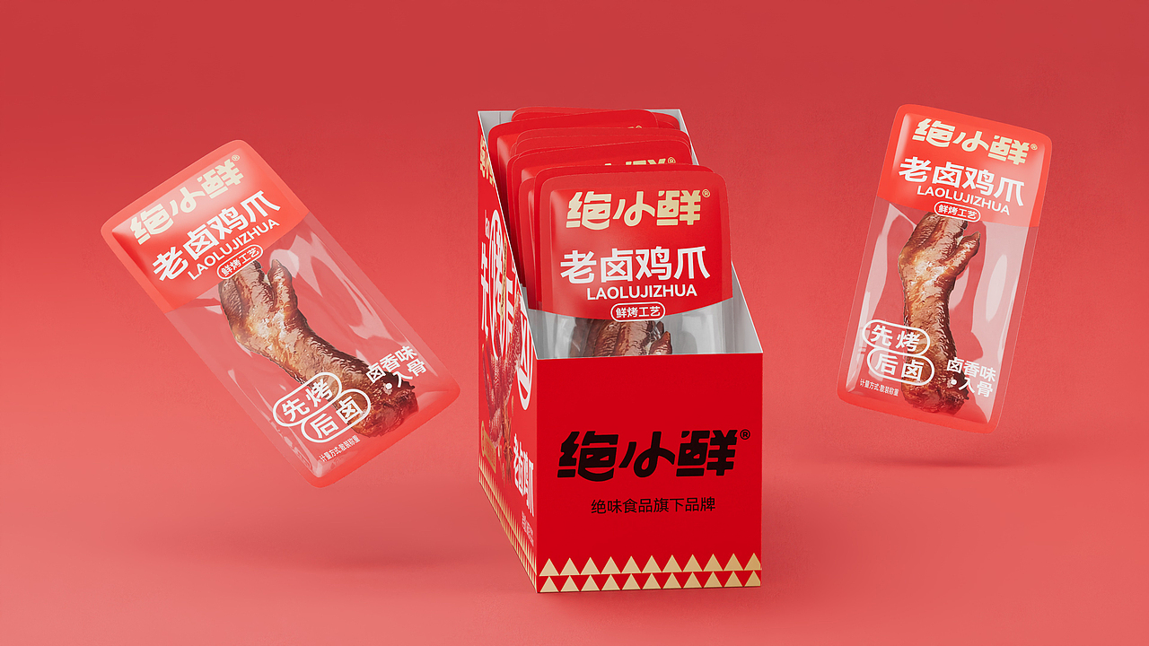 logo设计 休闲食品包装全案 零食包装 卤味产品logo(图ZMzkzMDk4ODgw) - 品牌 - 站酷设计师大括号包装设计原创素材 - 站酷ZCOOL