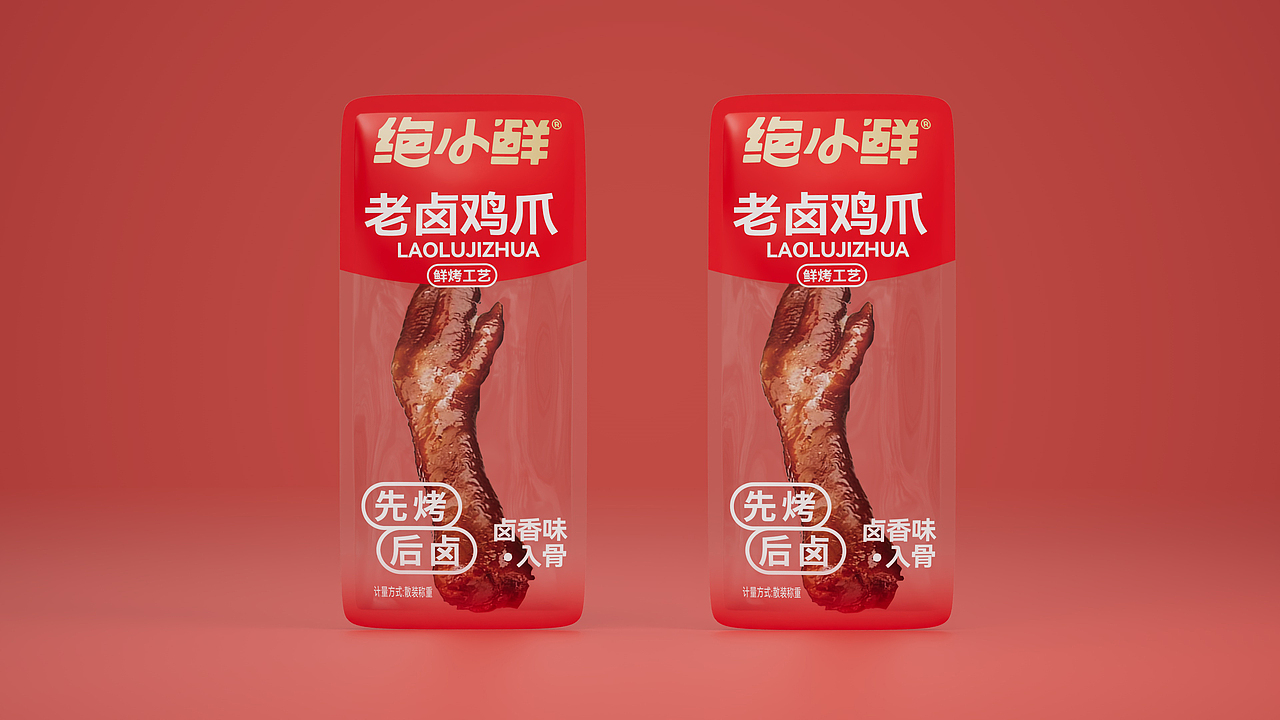 logo设计 休闲食品包装全案 零食包装 卤味产品logo(图ZMzkzMDk4OTA0) - 品牌 - 站酷设计师大括号包装设计原创素材 - 站酷ZCOOL
