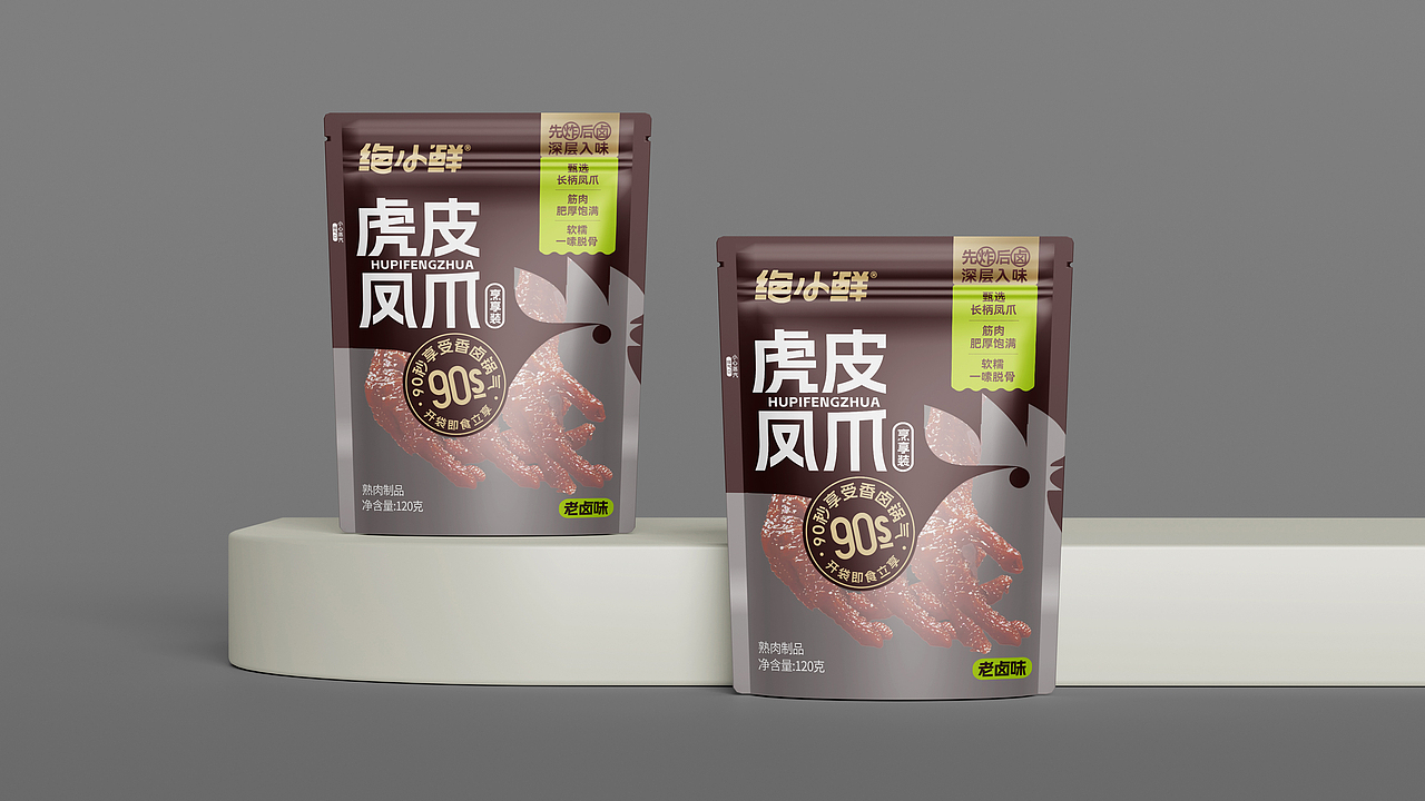 logo设计 休闲食品包装全案 零食包装 卤味产品logo(图ZMzkzMDk4OTU2) - 品牌 - 站酷设计师大括号包装设计原创素材 - 站酷ZCOOL