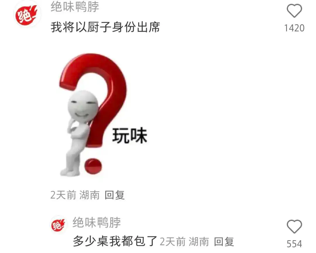 多邻国多儿官宣结婚/戛纳国际创意节获奖作品公布，AI伪造骗走奖项/Gemini LOGO 更新（图ZMTUxNDI4OTI=） - 资讯 - 站酷设计师站酷资讯原创素材 - 站酷ZCOOL