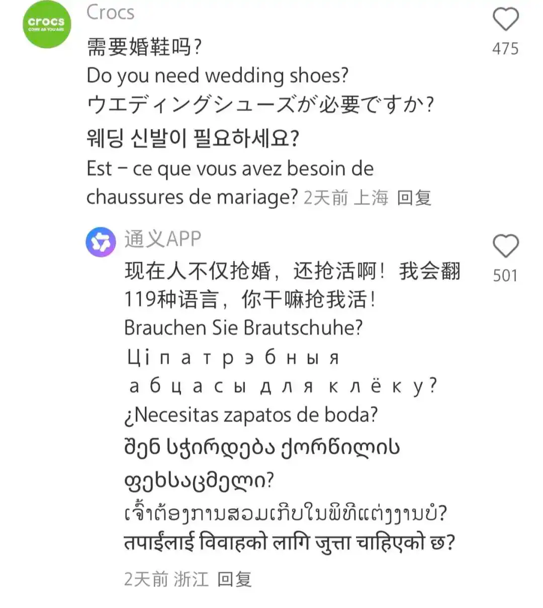 多邻国多儿官宣结婚/戛纳国际创意节获奖作品公布，AI伪造骗走奖项/Gemini LOGO 更新（图ZMTUxNDI4NzY=） - 资讯 - 站酷设计师站酷资讯原创素材 - 站酷ZCOOL