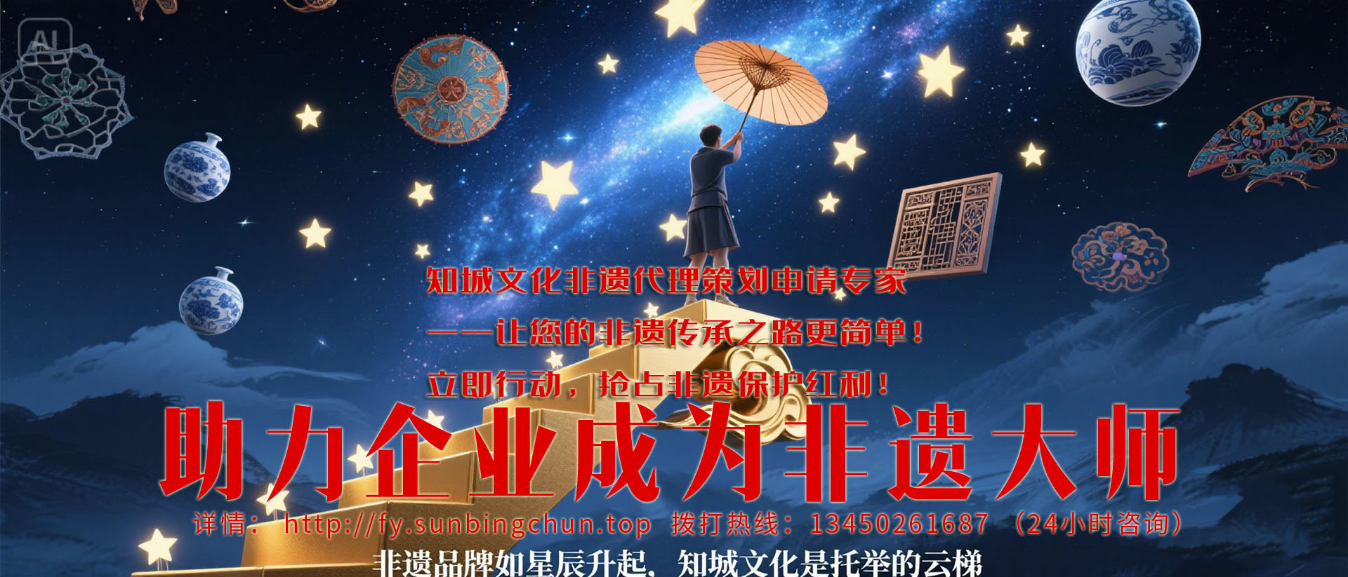 非遗策划申请代办代理非遗申请公司非遗申请非遗申请代理公司非遗代办（图ZMTUxNDI5NDg=） - 资讯 - 站酷设计师核美品牌策划设计原创素材 - 站酷ZCOOL
